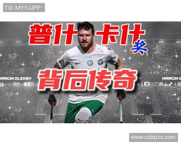 23号足球球员的传奇故事与赛场背后的不为人知的奋斗历程