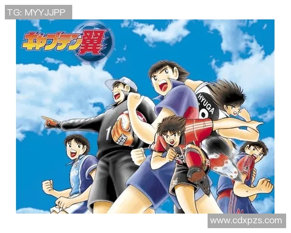 免费下载足球小将漫画资源畅享青春热血足球梦想